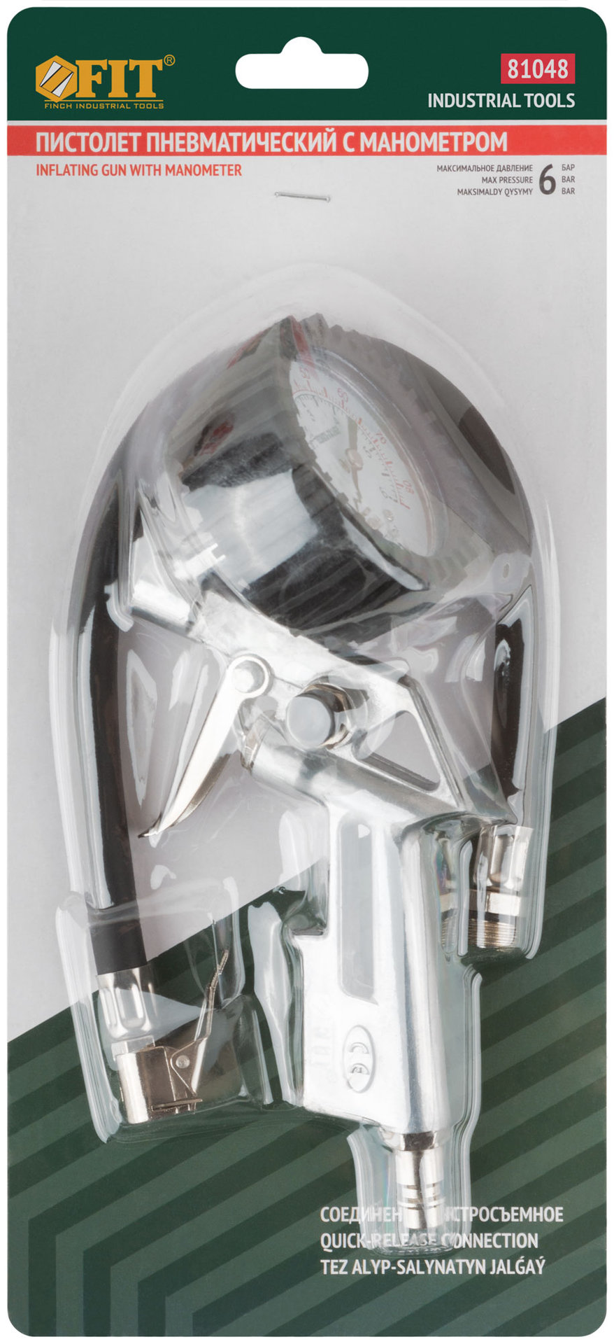 Пистолет с манометром, быстросъемное соединение (81048)