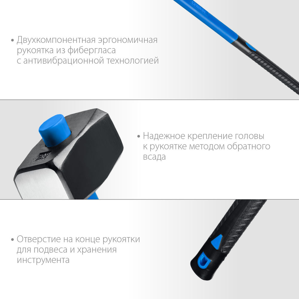 Кувалда с удлинённой фиберглассовой рукояткой 5 кг СИБИН 20134-5