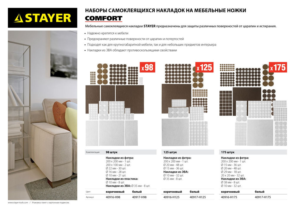 Сверло перовое по дереву Flat STAYER 55x152 мм 2950-55_z01  