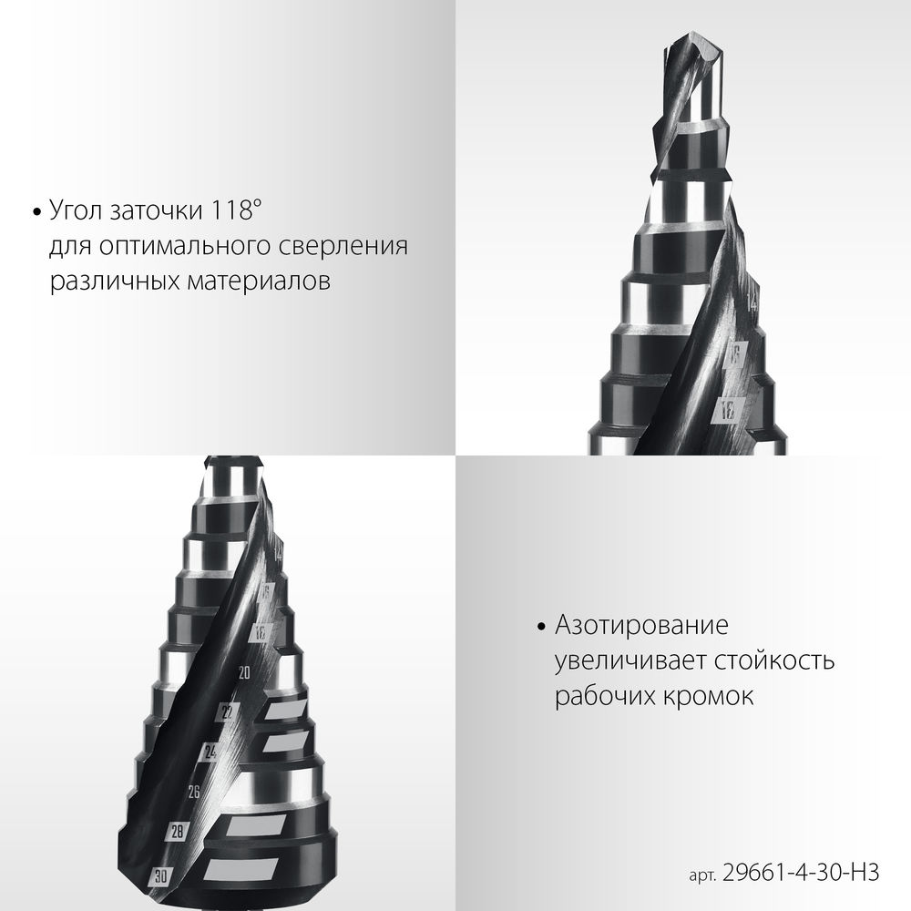Бур SDS-plus Professional STAYER 8x310 мм 2930-310-08_z02  