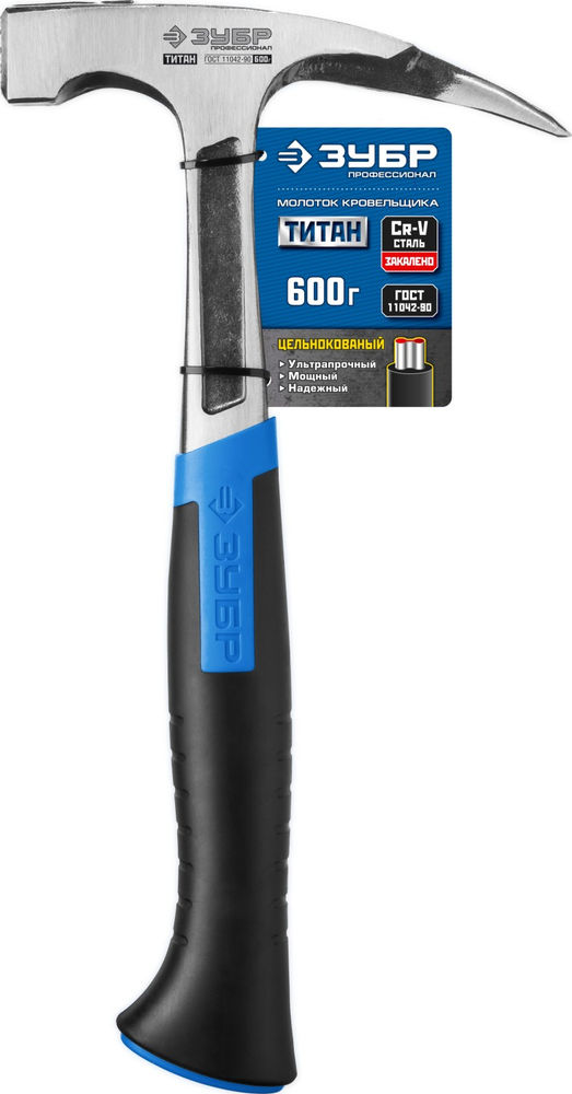 Цельнокованый молоток кровельщика 600 г ЗУБР Профессионал 20147-600