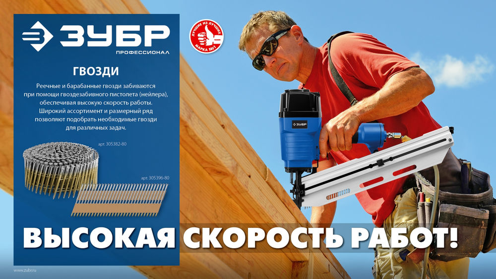 Гвозди реечные рифленые оцинкованные SN34 (D34) 50 x 2.8 мм, 5000 шт ЗУБР 305399-50