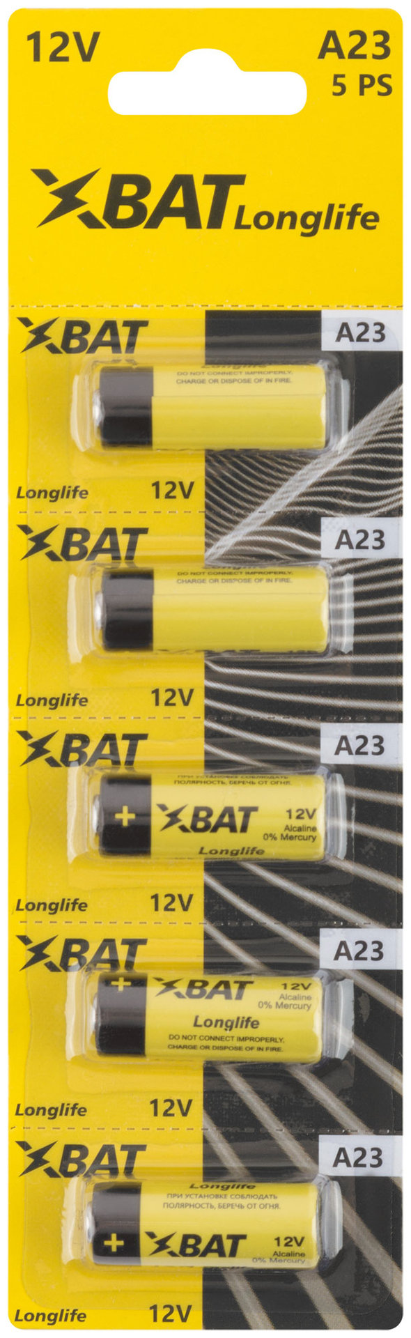 Батарейка щелочная, 12 В, 5 шт. (A23)
