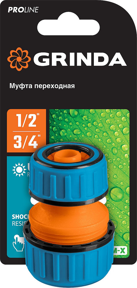 Ремонтная муфта TM-X, 1/2 x 3/4, пластиковая с TPR, для шланга, PROLine GRINDA 8-426445_z01