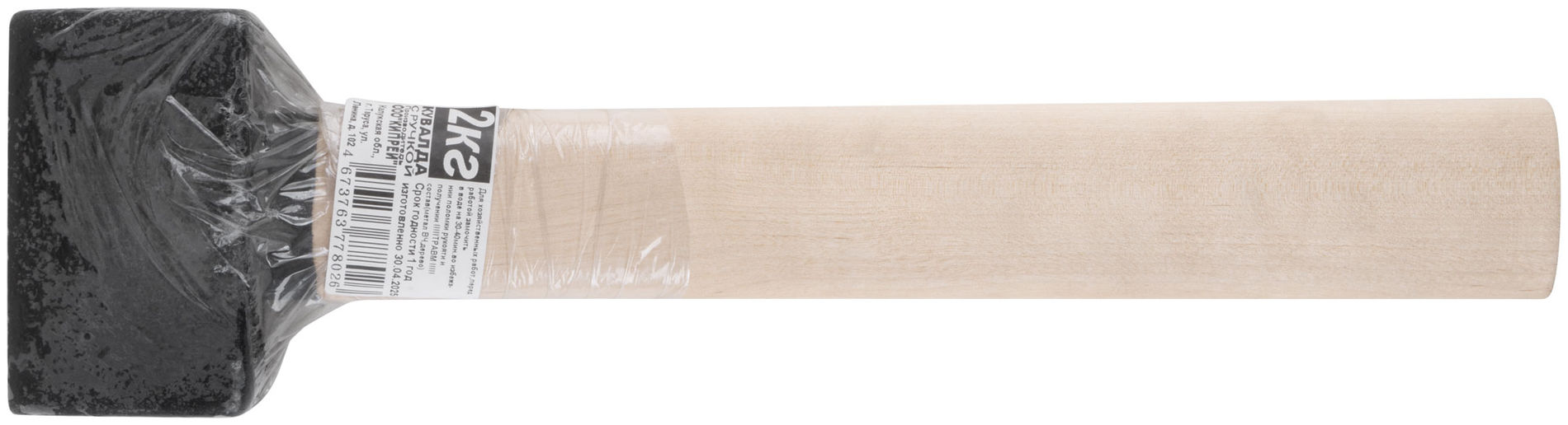 Кувалда литая в сборе, деревянная ручка 3 кг (45043)