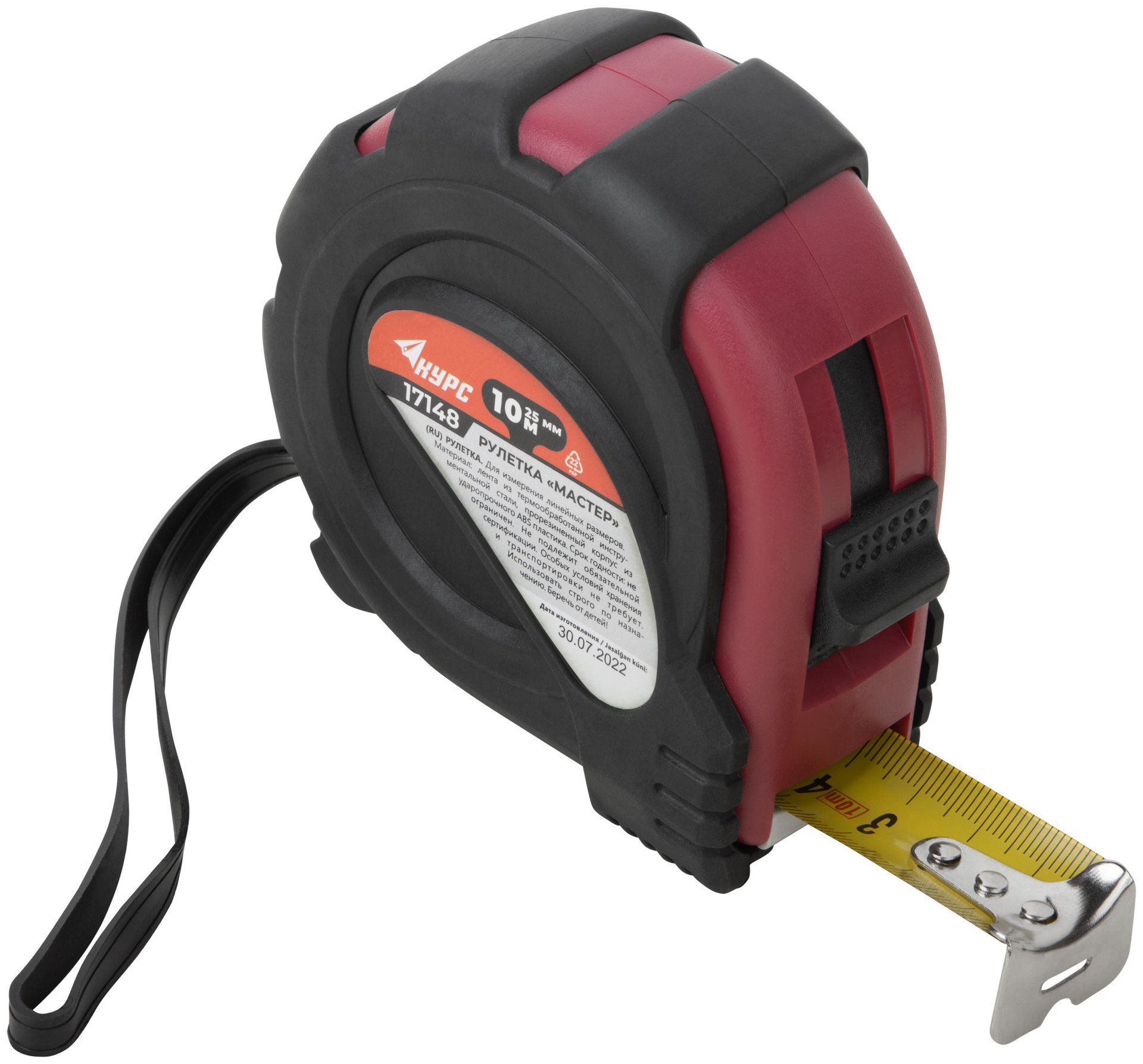 Рулетка прорезиненный корпус Мастер 10 м x 25 мм