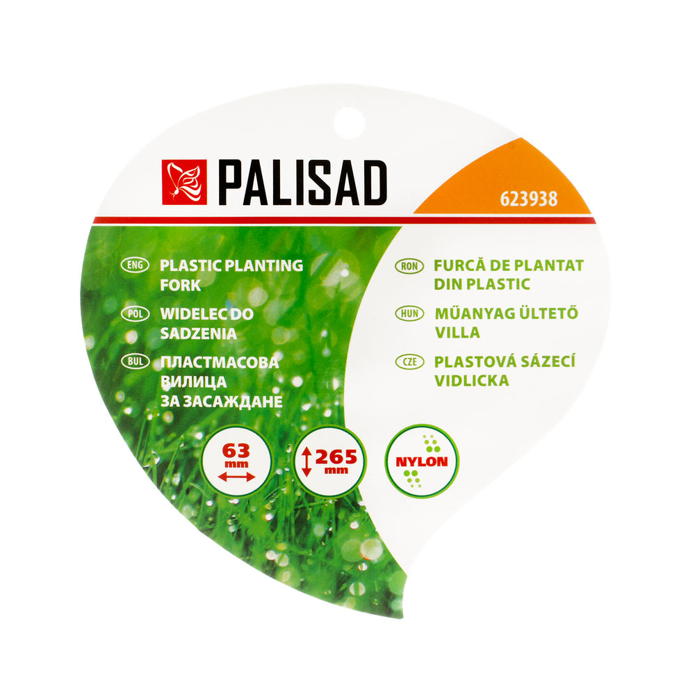 Вилка посадочная, пластиковая Palisad (623938)
