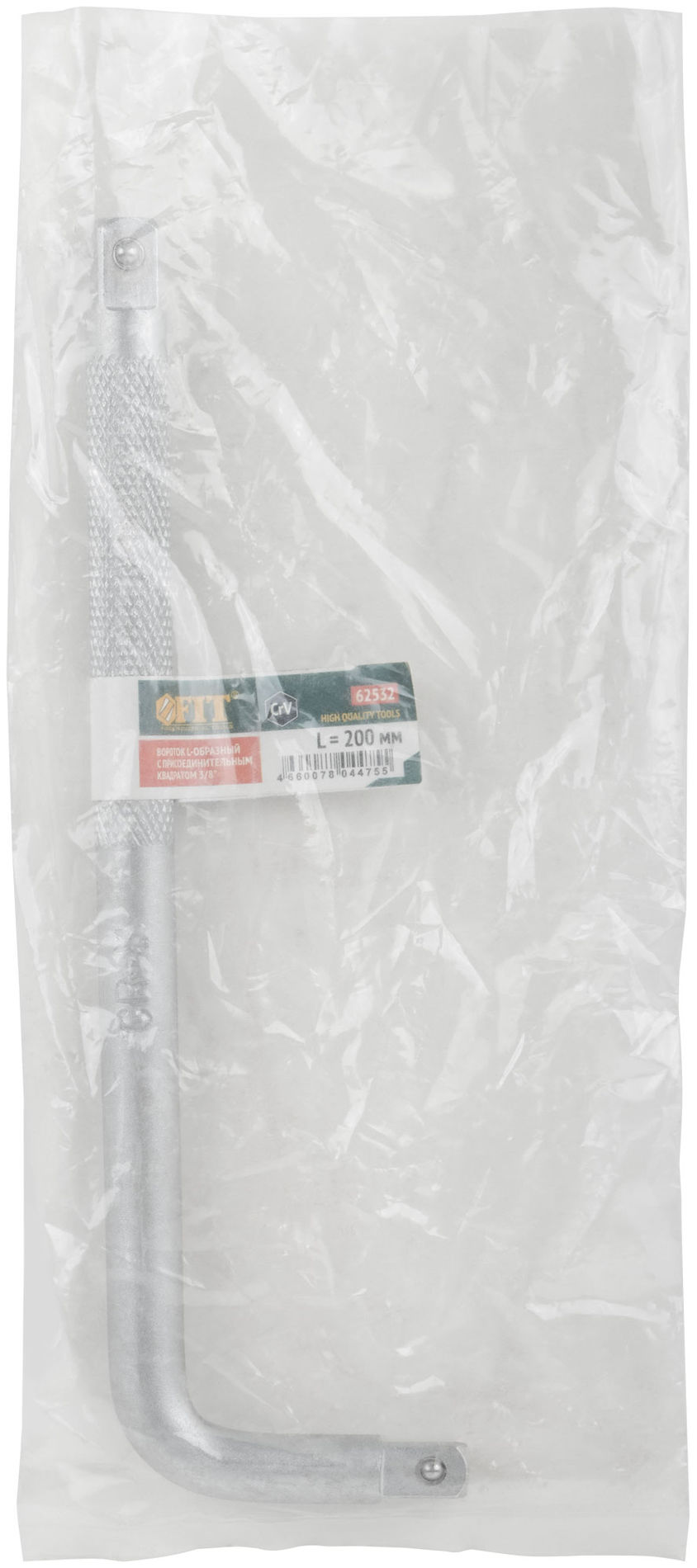 Вороток L-образный CrV 3/8 х 200 х 50 мм (62532)