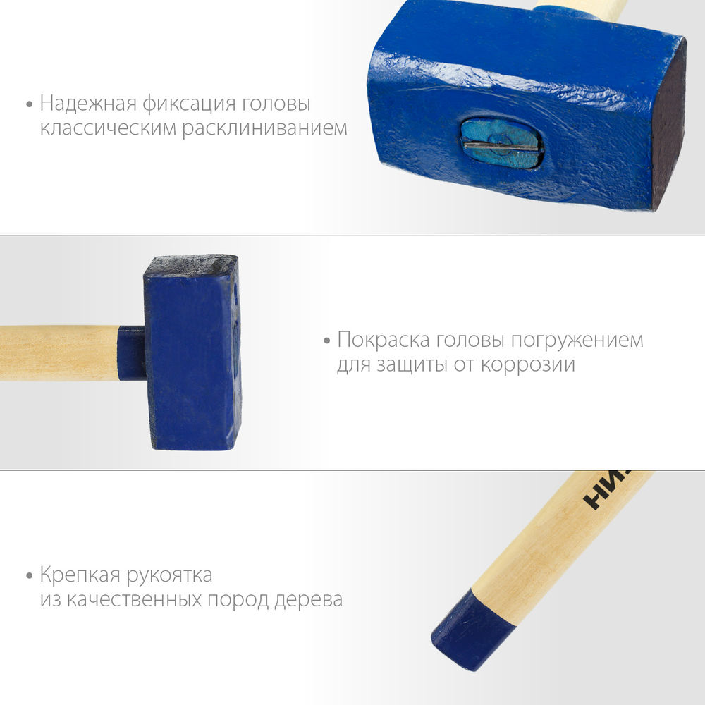 Кувалда с удлинённой деревянной рукояткой 5 кг СИБИН 20133-5