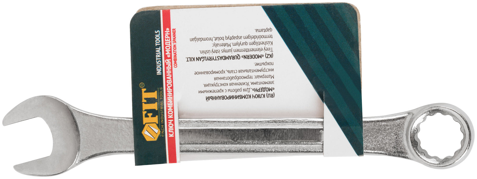 Ключ комбинированный усиленный Модерн 15 мм