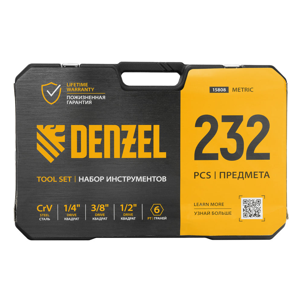 Набор инструментов, 1/2, 3/8, 1/4, CrV, S2, пластиковый кейс, 232 предмета Denzel