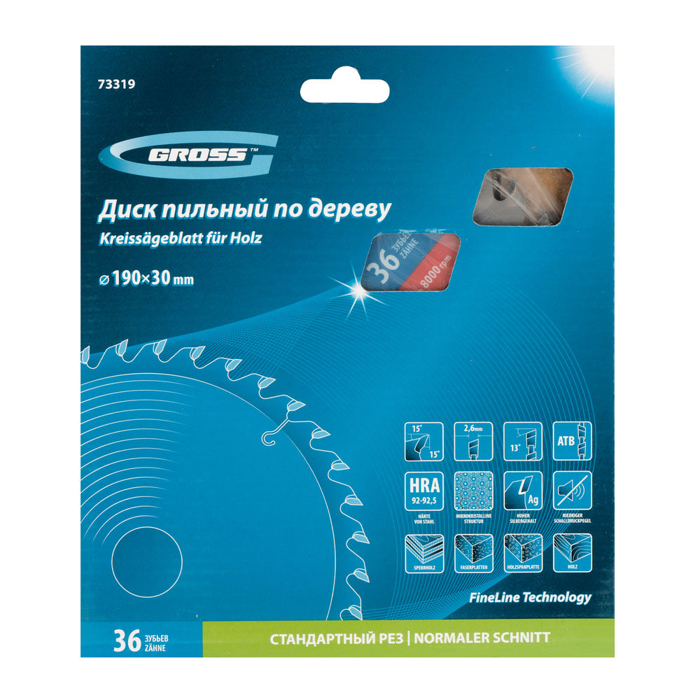 Пильный диск по дереву 190 x 30 x 36Т Gross (73319)