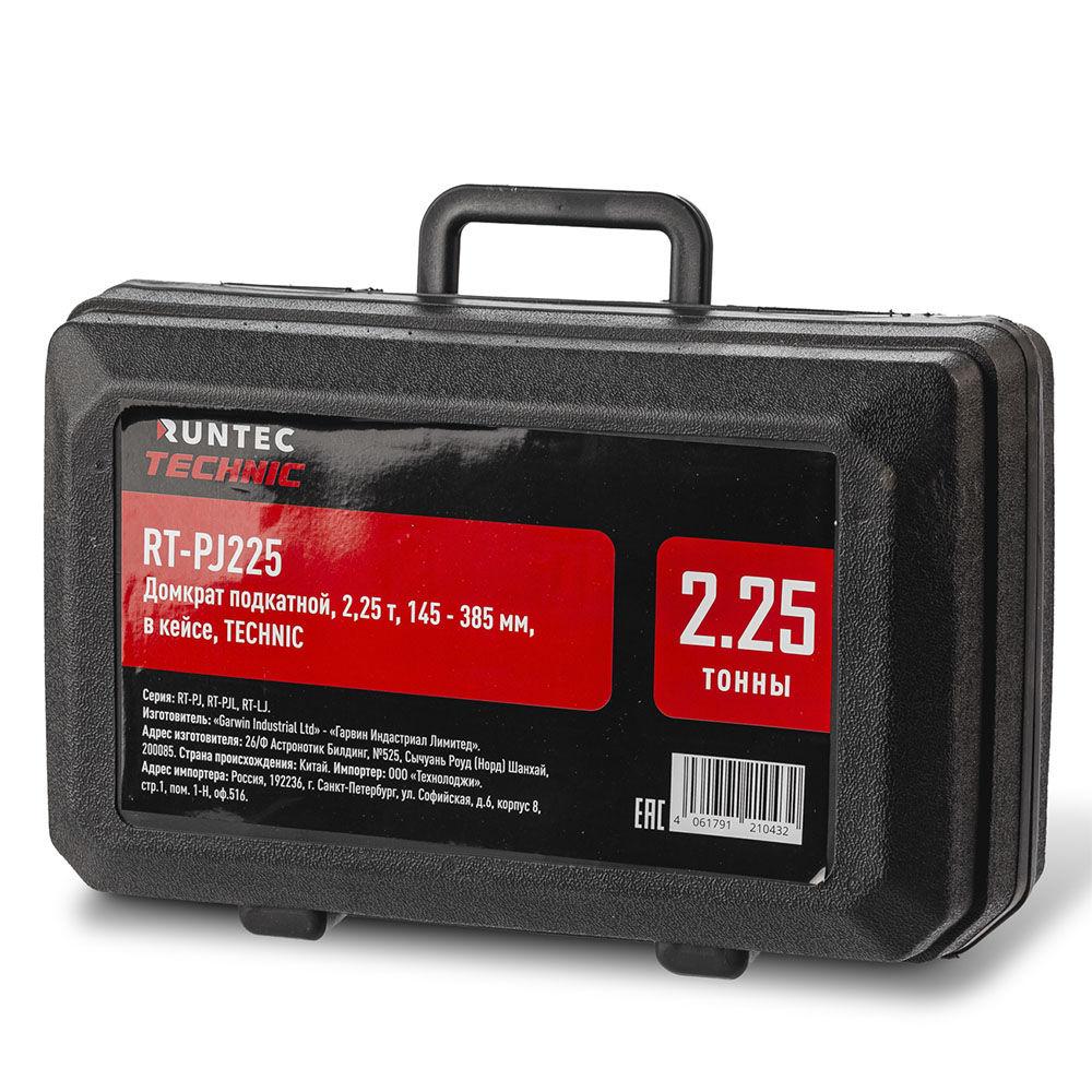 RUNTEC RT-PJ225 Домкрат подкатной, 2,25 т, 145-385 мм, в кейсе TECHNIC (RT-PJ225)
