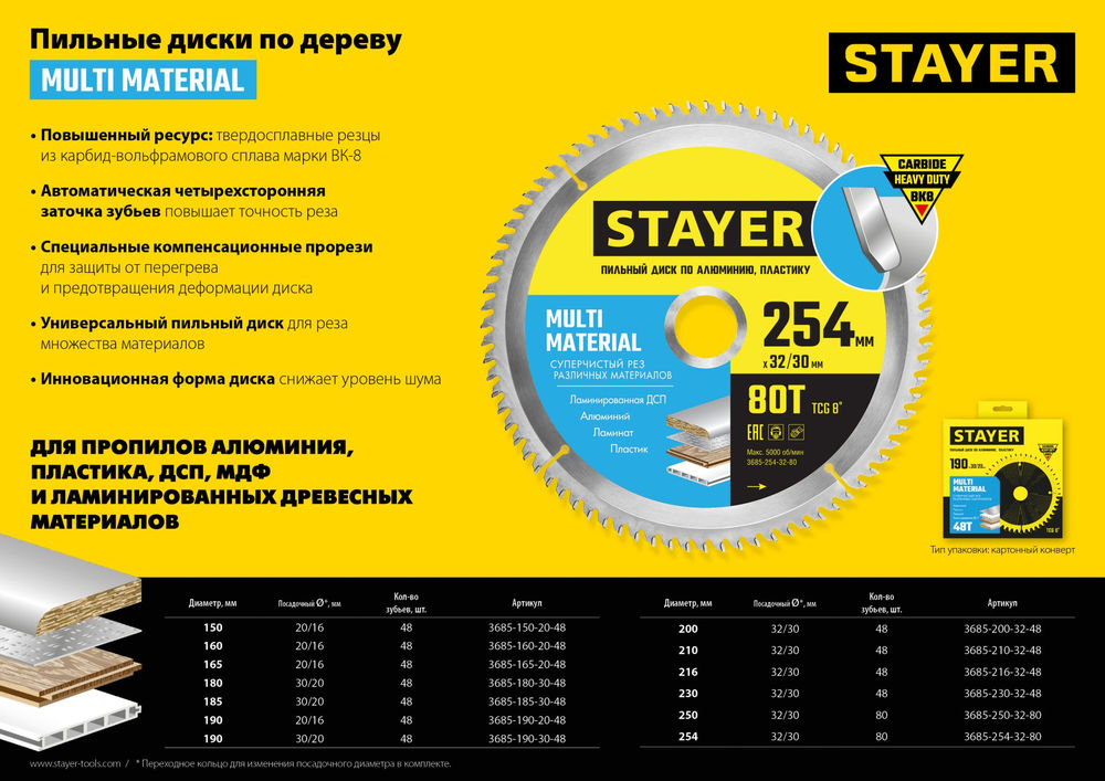 Замок навесной удлиненная дужка STAYER 38 мм 37160-38-1  