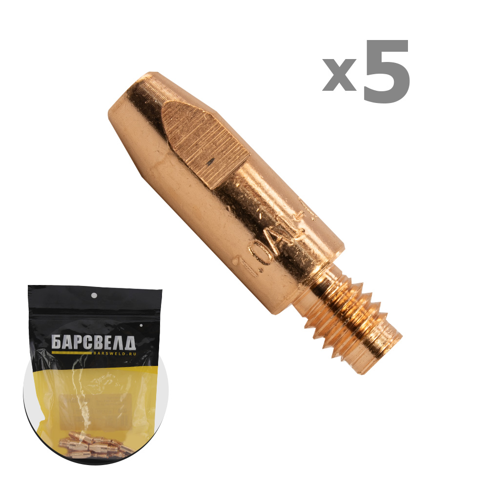 Токосъемный наконечник М6 ф 1,0 под Al проволоку (BMD0008-60-5)