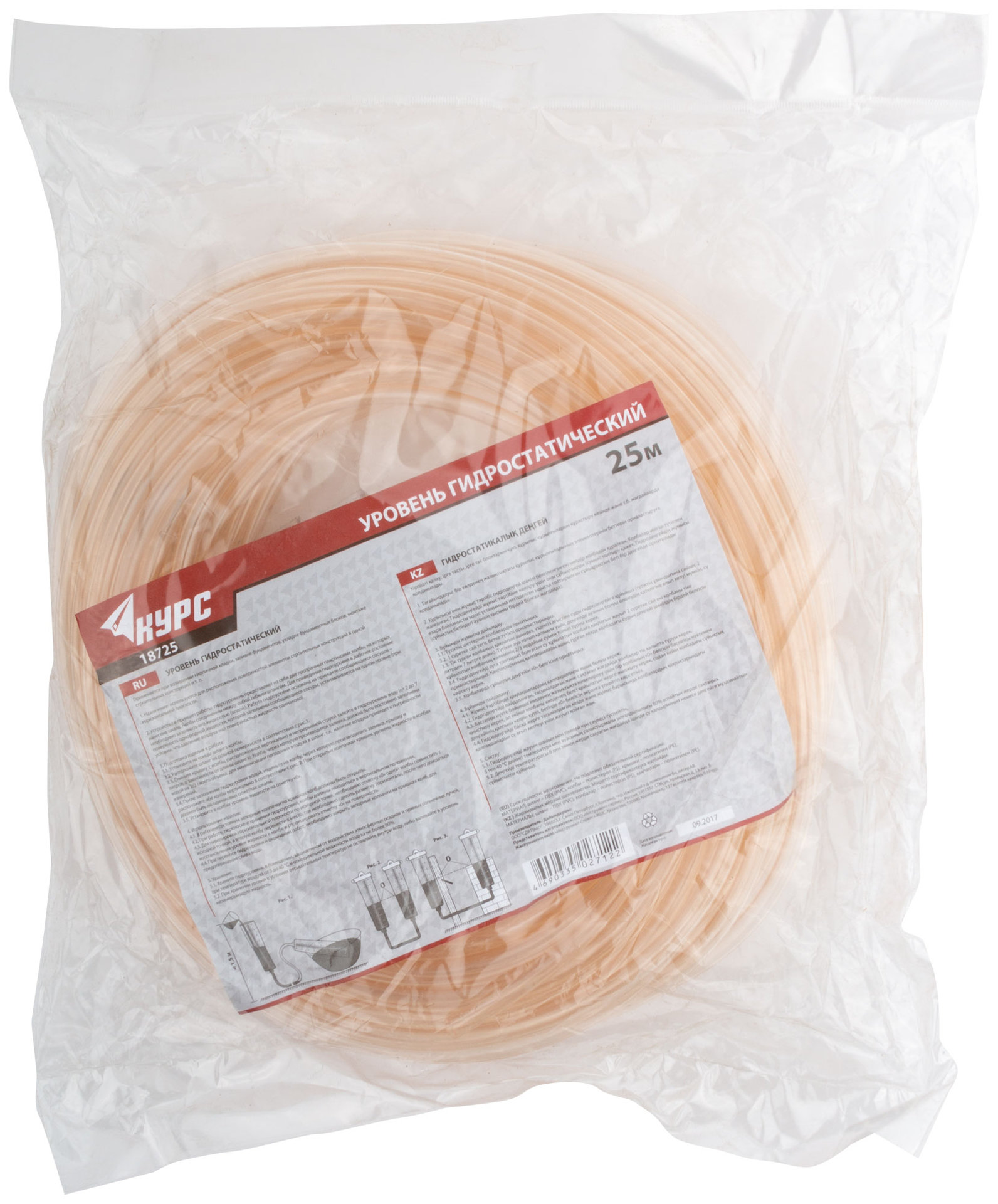 Уровень гидростатический Стандарт 25 м (18725)