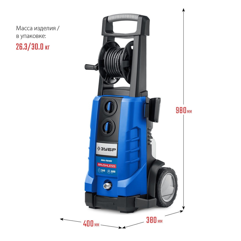 Мойка высокого давления 3300 Вт 240 Атм пистолет МИГ-280 Профессионал ЗУБР АВД-П240