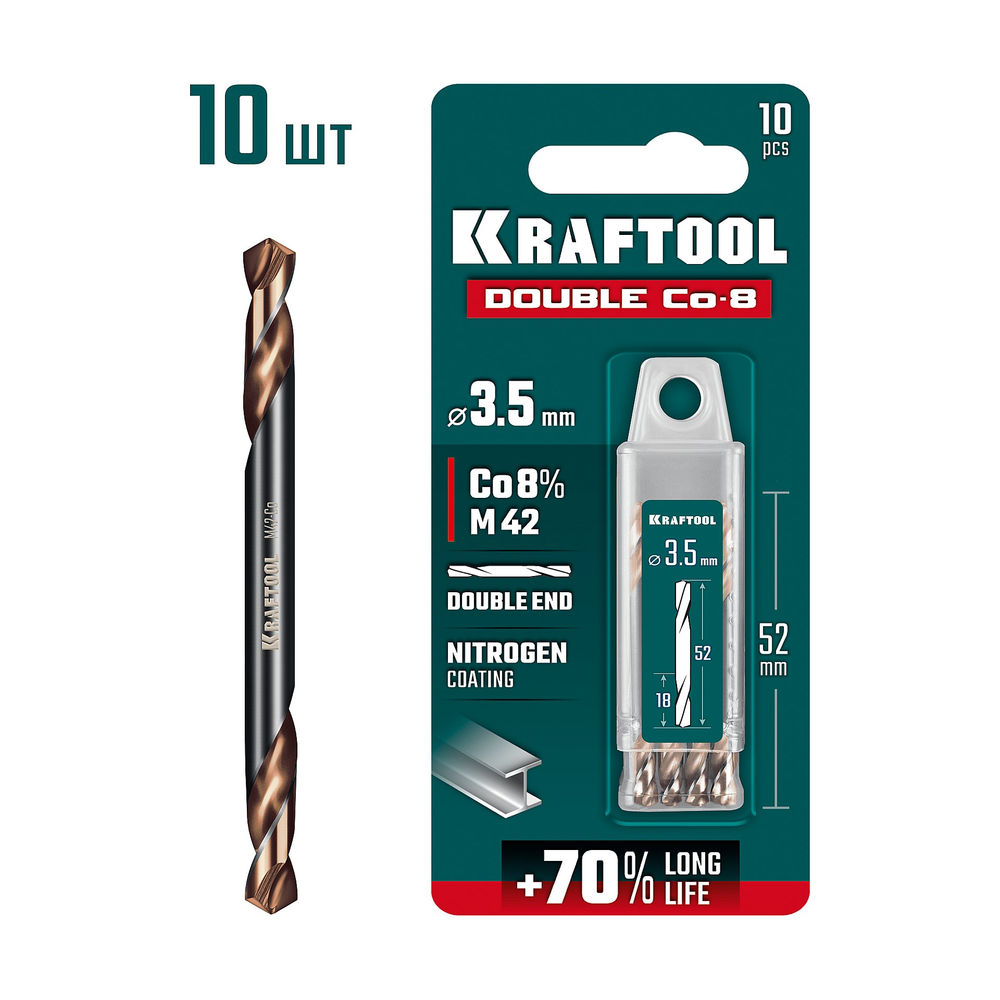 Сверло двухстороннее 3.5?52 мм по металлу DOUBLE Сo-8 сталь M42+8%Co класс А KRAFTOOL 29654-3.5-10