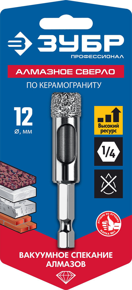 Сверло трубчатое алмазное вакуумное АВК, d 12 мм, HEX 1/4, 15 мм кромка ЗУБР Профессионал 29865-12