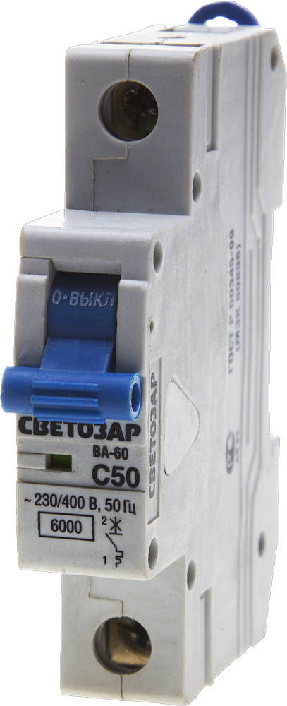 Автоматический выключатель ВА-60, 1P, 50А, C, 6кА СВЕТОЗАР SV-49061-50-C