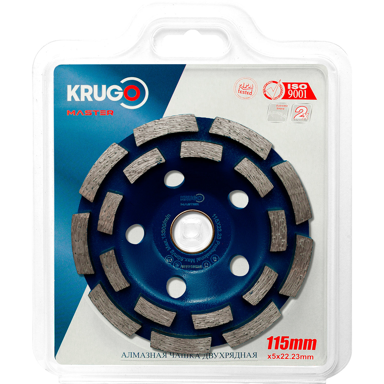 Чашка алмазная сегментная для бетона KRUGO MASTER 115x5 81111150288