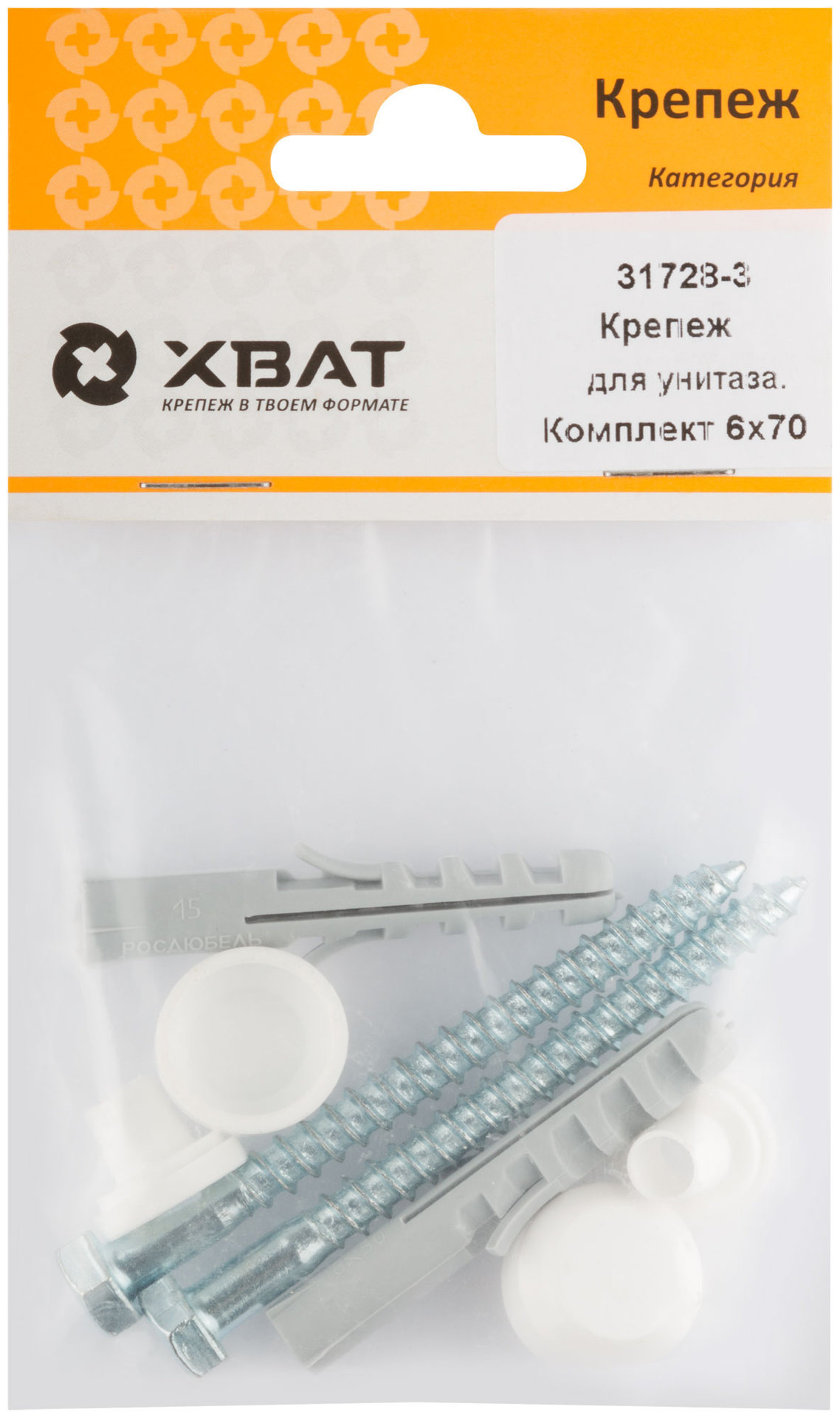 Крепеж для унитаза. Комплект 6х70 (31728-3)