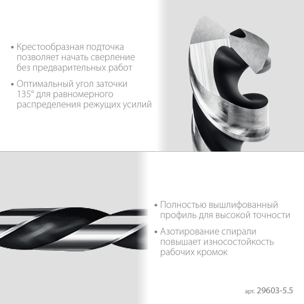Сверло по бетону Professional Hercules STAYER 10x120 мм 2915-120-10_z01  