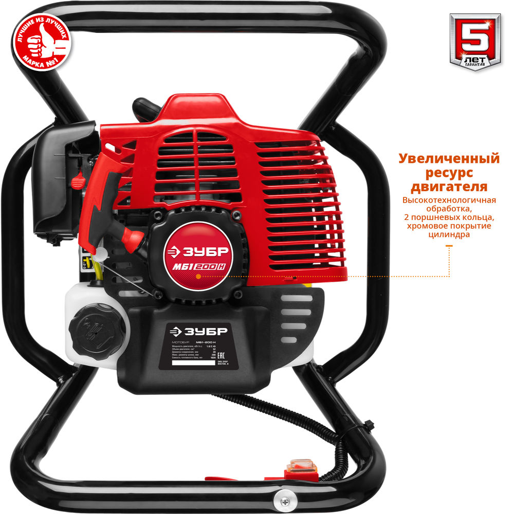 Мотобур (бензобур) d 60-200 мм 52 см? 1 оператор шнек в комплекте ЗУБР МБ1-200 Н