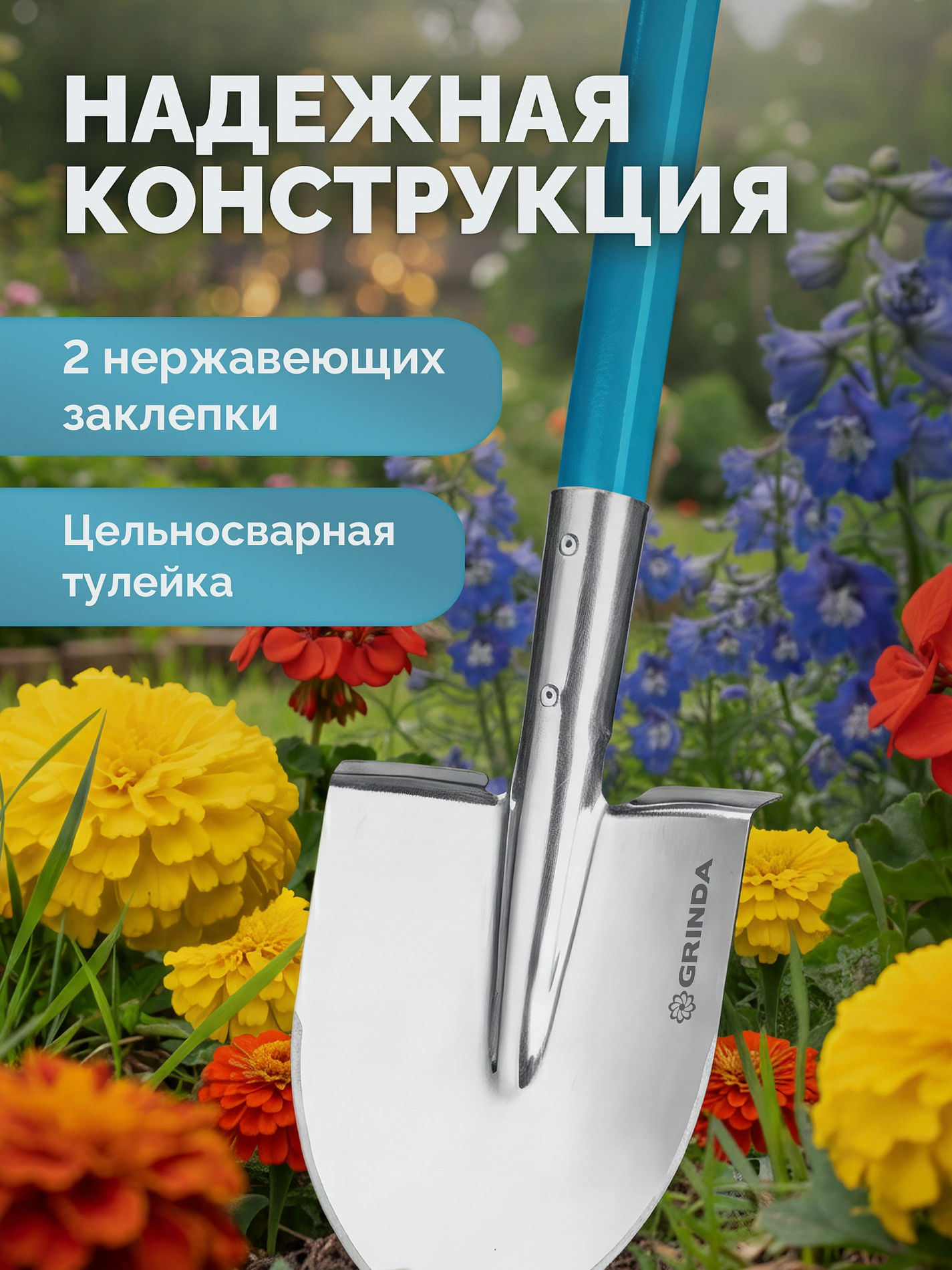 Лопата дамская штыковая остроконечная PROLine 200х160х1200мм алюминиевый черенок GRINDA WS-2 421827