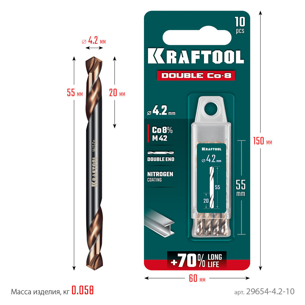 Сверло двухстороннее 4.2?55 мм по металлу DOUBLE Сo-8 сталь M42+8%Co класс А KRAFTOOL 29654-4.2-10