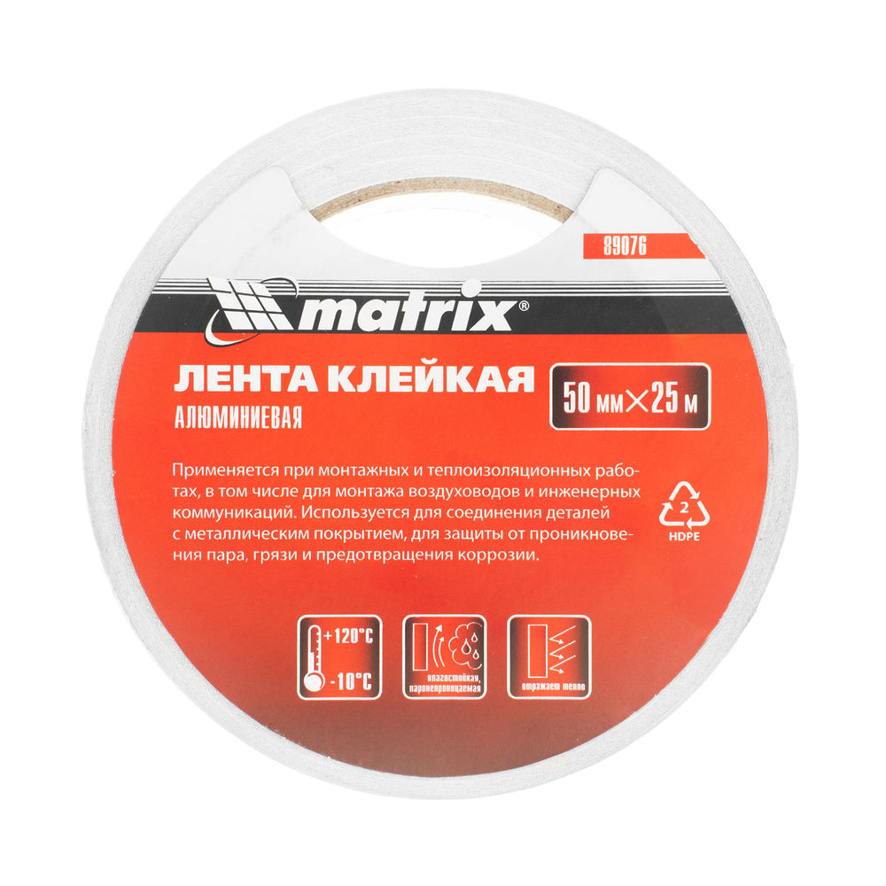 Лента клейкая алюминиевая, 50 мм х 25 м Matrix (89076)