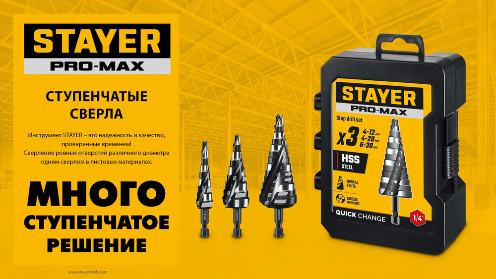 Трос стальной в полимерной оболочке STAYER 8 мм L 100 м 30410-80  