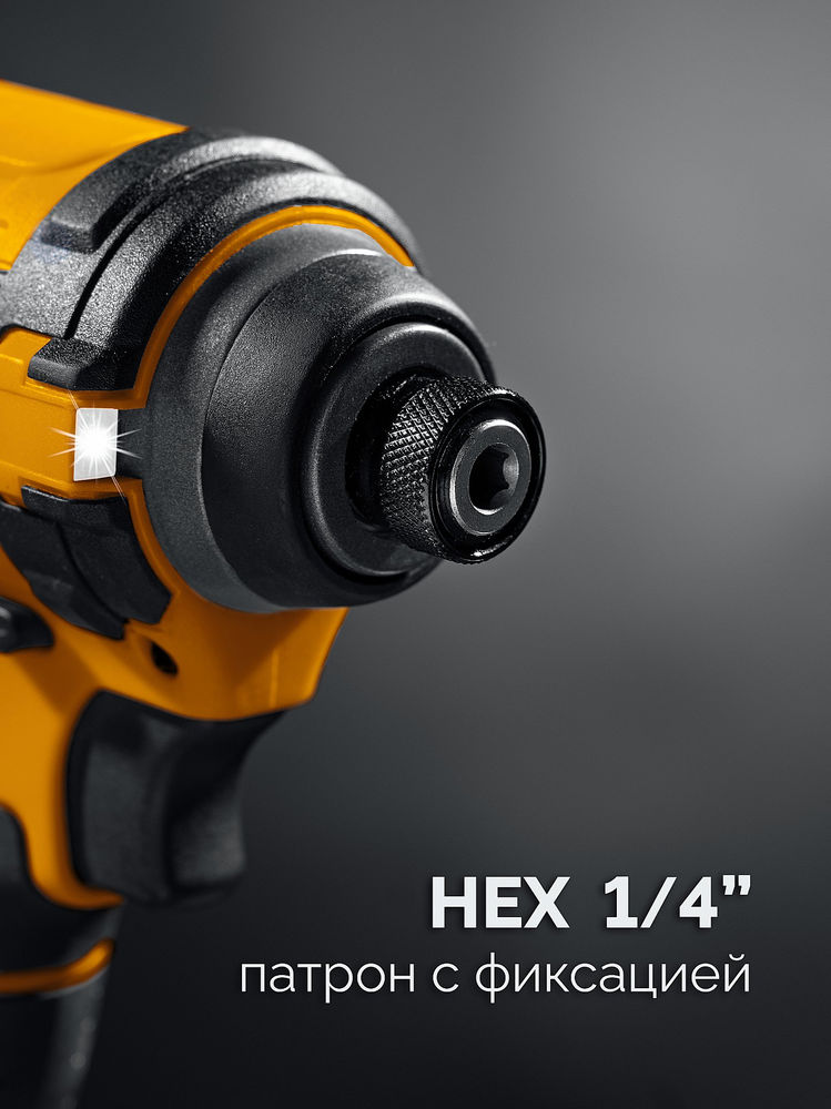 Винтоверт ударный бесщеточный 20 В, 180 Н·м, без АКБ (LMS) STEHER CSB-180