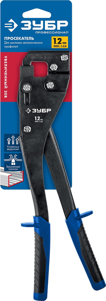Просекатель ЗУБР Профессионал 31353