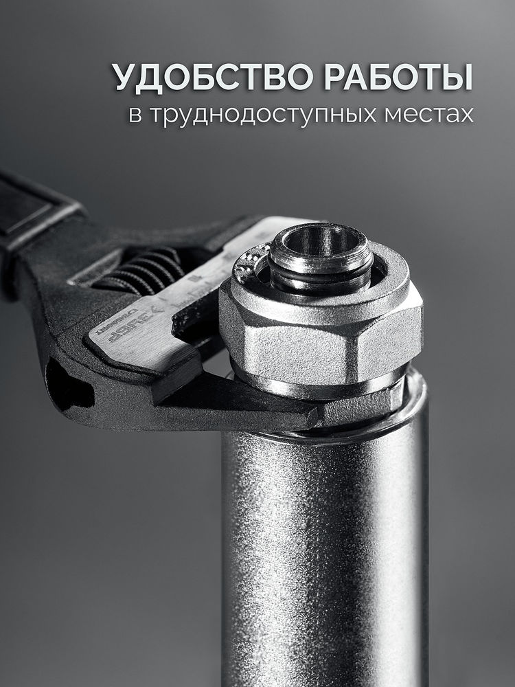 Ключ разводной СлимФит Ультра, 200/39 мм, ПРОФЕССИОНАЛ (27246-20) ЗУБР