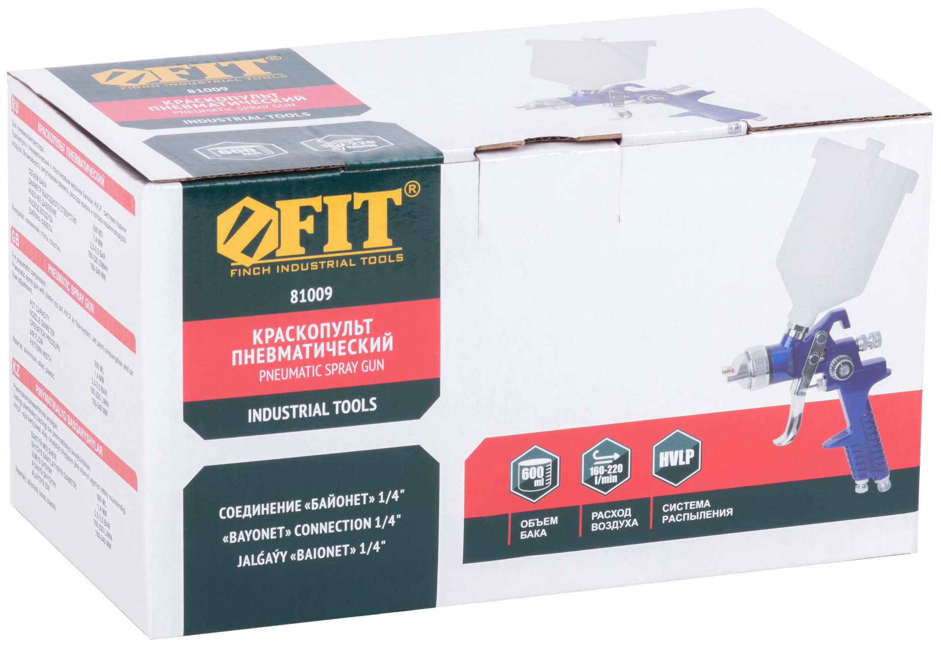 Краскопульт пневматический HVLP, пластиковый верхний бачок 600 мл, 1.4 мм (81009)
