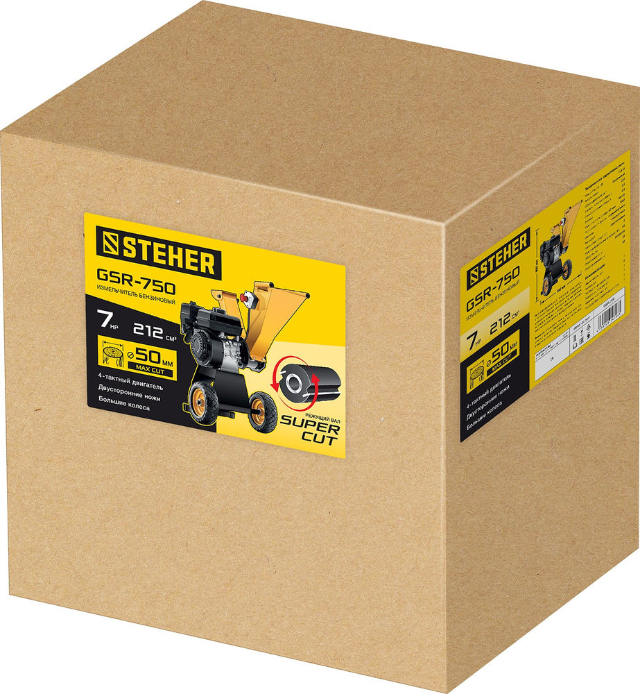 Измельчитель садовый бензиновый 50 мм STEHER GSR-750
