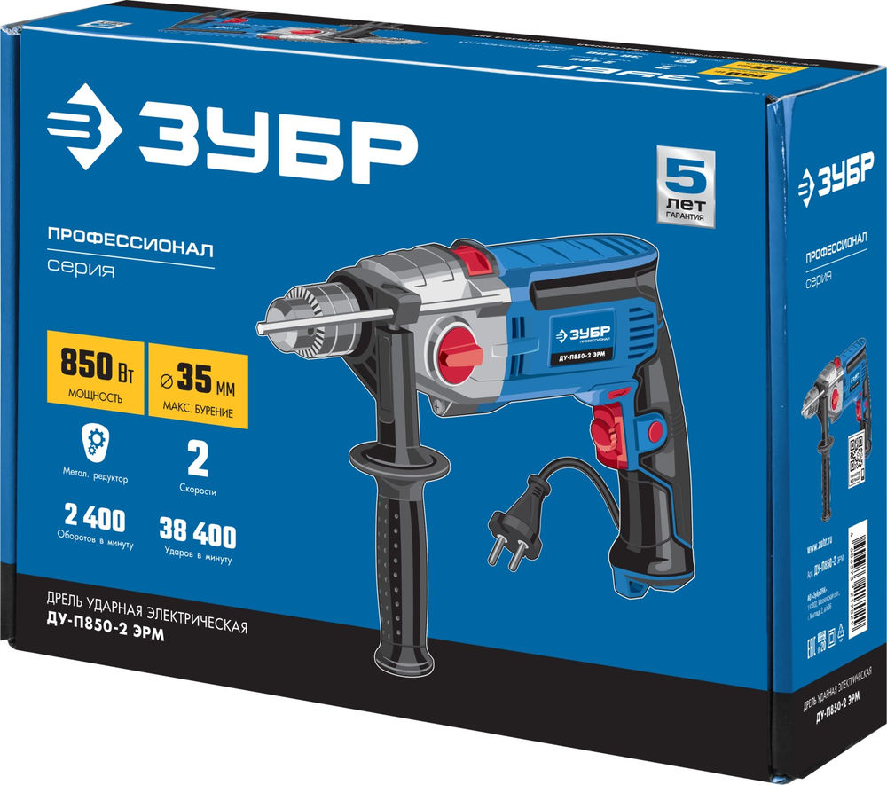 Дрель ударная 850 Вт 13 мм 2 скорости мет. корпус Профессионал ЗУБР ДУ-П850-2 ЭРМ
