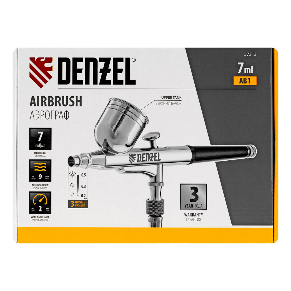 Аэрограф с верхним бачком AB1, 0.2/0.3/0.5 мм, 7 мл, 9 л/мин Denzel (57313)