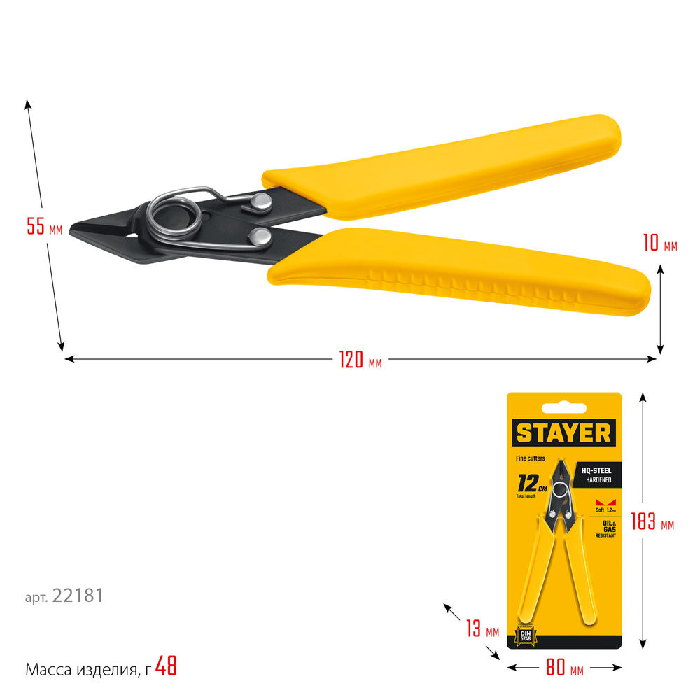 Бокорезы мини 125 мм PRO Slim STAYER 22181