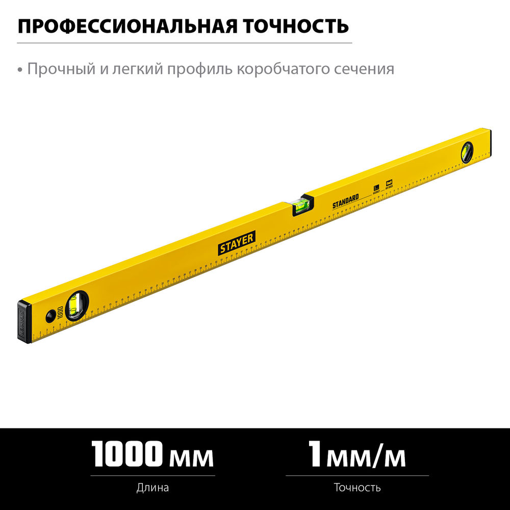 Набор отверток Hercules-X6 STAYER 6 предм. 2513-H6_z02  