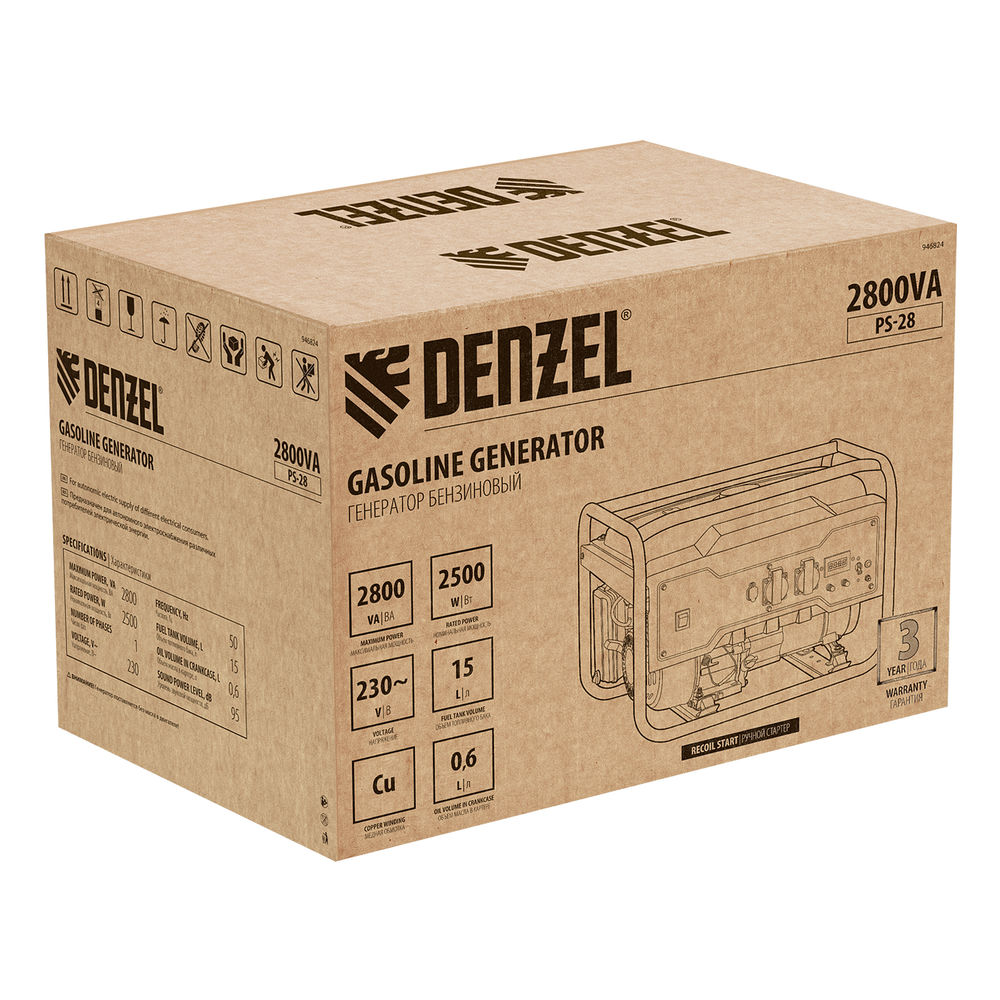 Генератор бензиновый PS 28, 2.8 кВт, 230 В, 15 л, ручной стартер Denzel (946824)