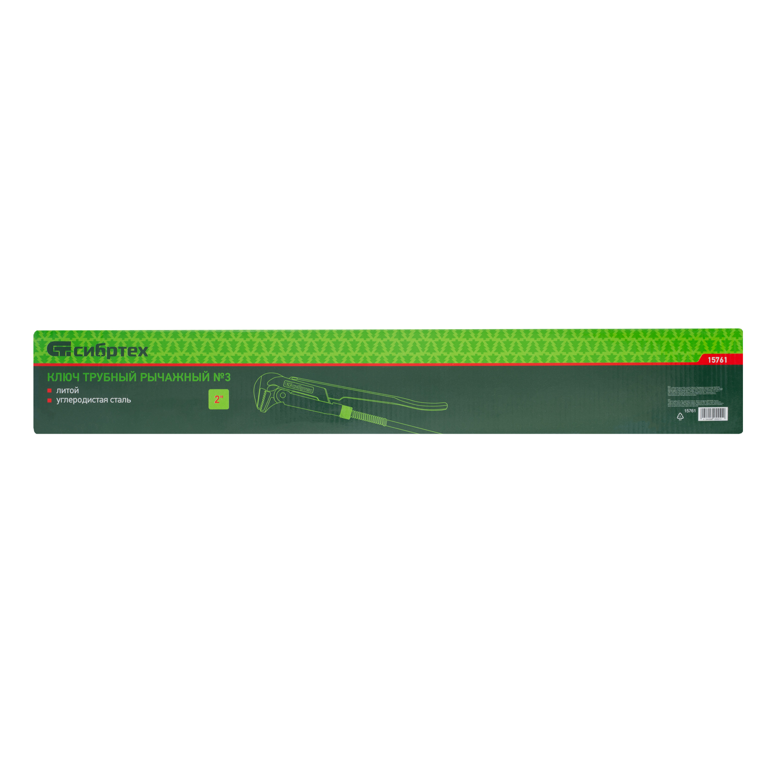 Ключ трубный рычажный №3, 2, литой, тип L Сибртех