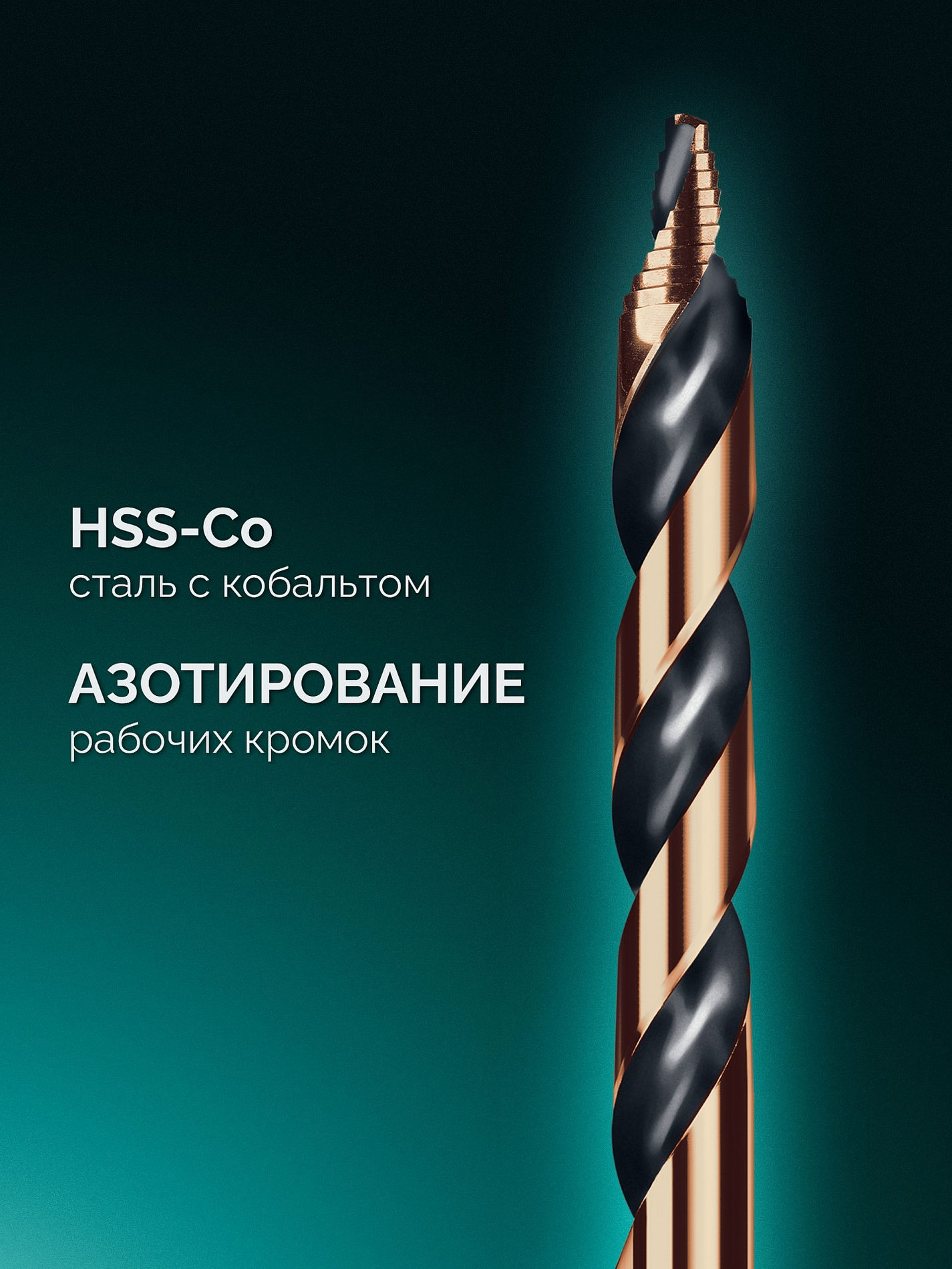 KRAFTOOL STEP POINT, d 9.0 х 125 мм, сверло по металлу для винтовёртов и шуруповертов IMPACT READY (29653-9)