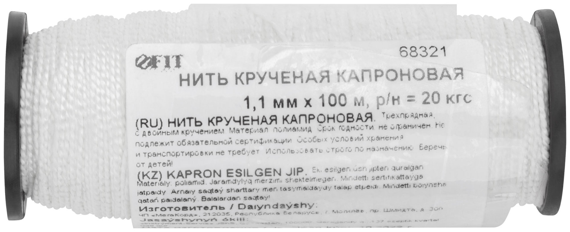 Нить крученая 1,1 мм х 100 м, р/н= 20 кгс, белая (68321)