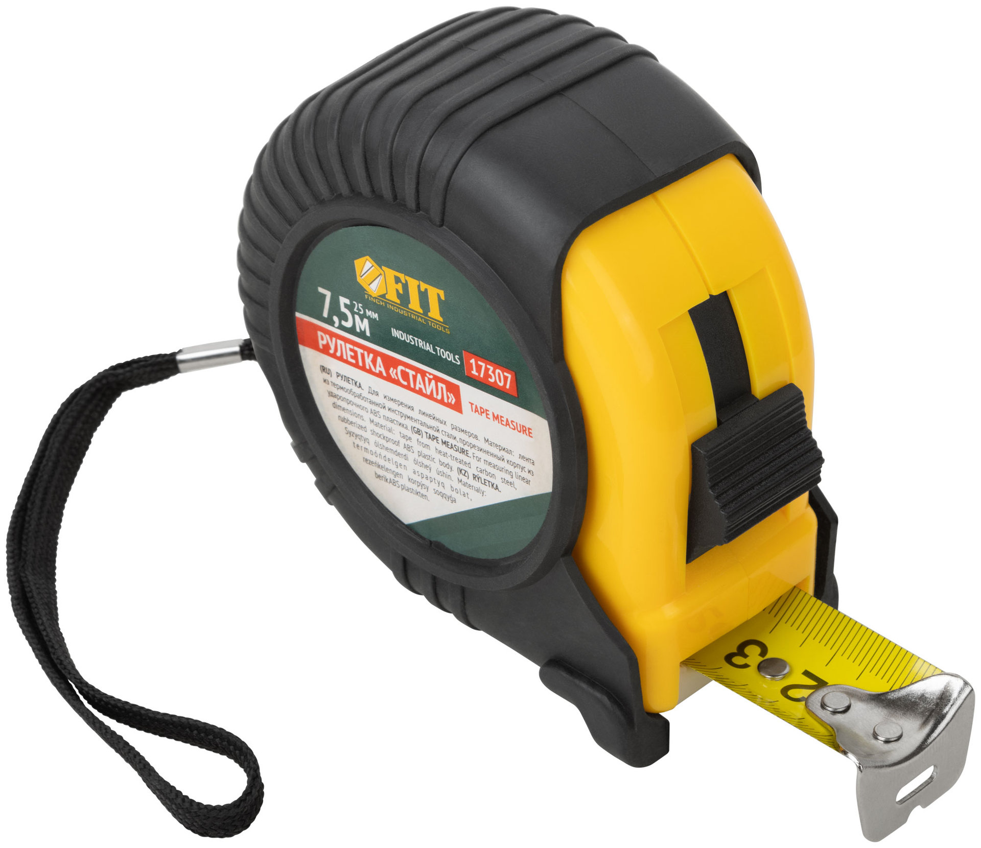 Рулетка Профи, прорезиненный корпус Стайл 7,5 м x 25 мм