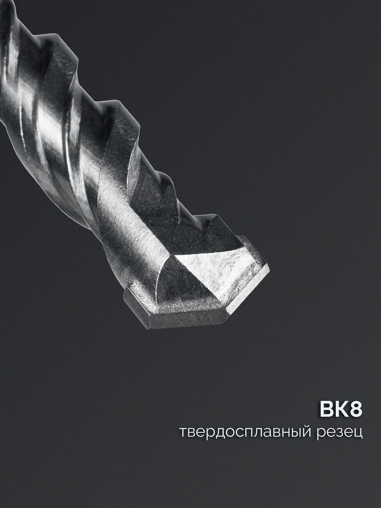 Бур SDS-plus 12 х 160 мм СИБИН 29312-160-12_z01