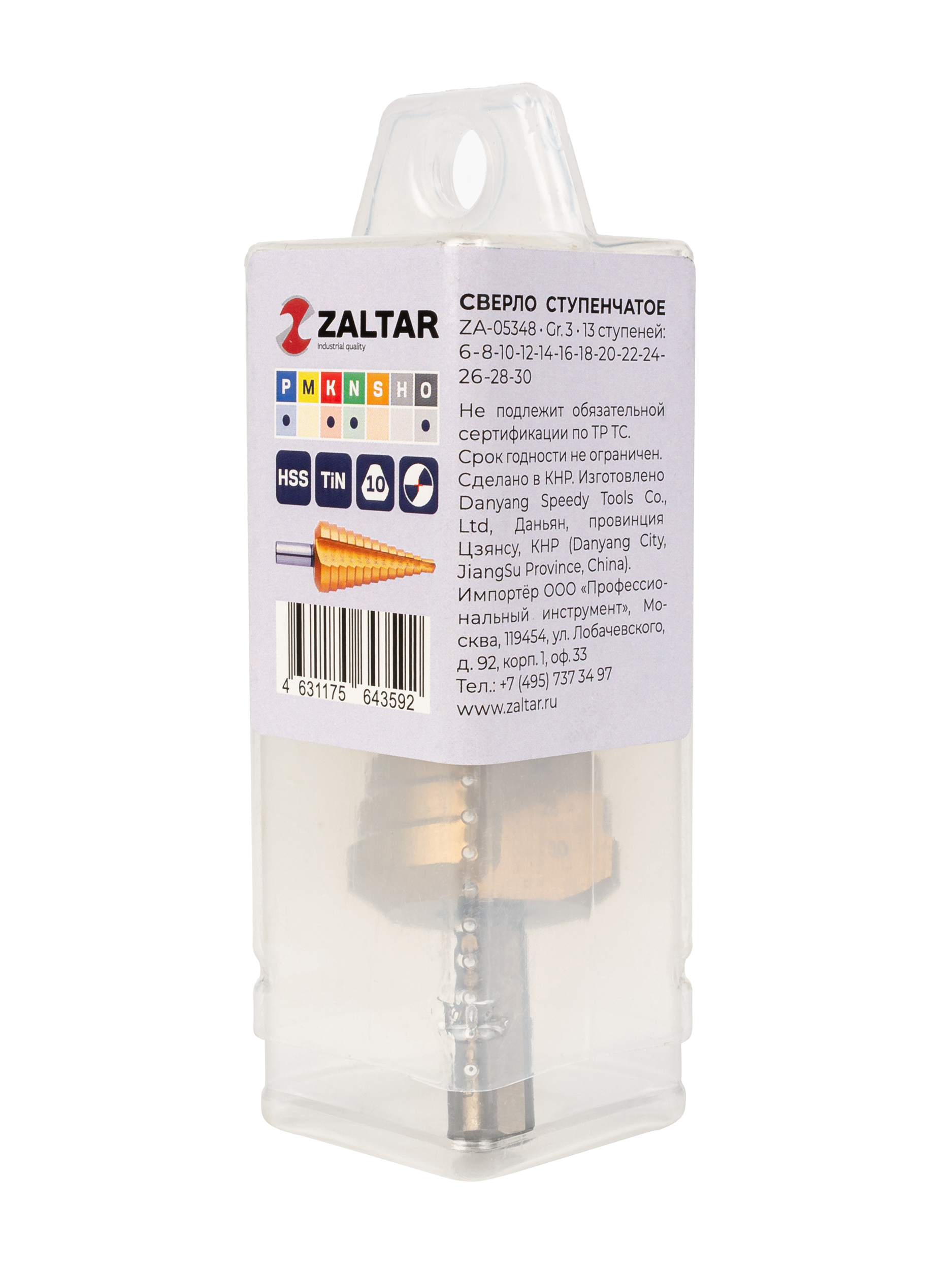 Сверло ступенчатое, HSS TiN, Gr.3, O6-30 мм, прямая канавка, трёхплоскостной хвостовик (ZA-05348)