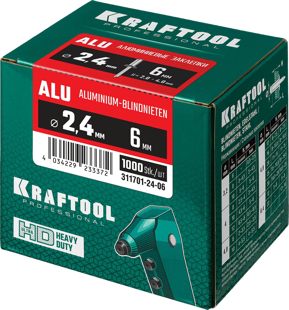 Алюминиевые заклепки Alu (Al5052), 2.4 x 6 мм, 1000 шт KRAFTOOL 311701-24-06