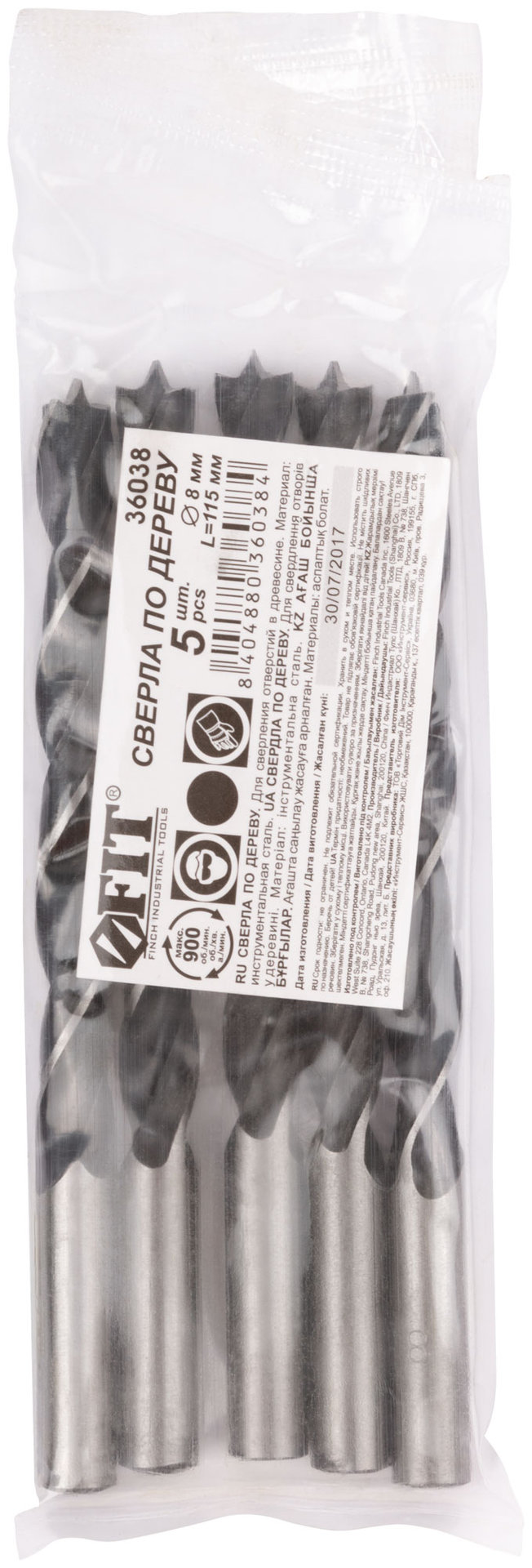 Сверла по дереву 8 мм ( 5 шт.) (36038)